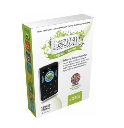 Color Digital Quran EQ509