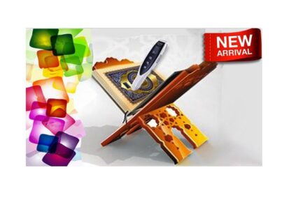 Dany Digital Quran AK-600 in Pakistan