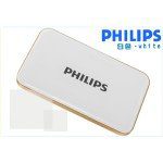 20000Mah Philips Power Bank - Ultra Slim In Pakistan