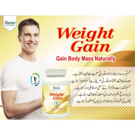 Herbo Natural Weight Gain Powder - 400g