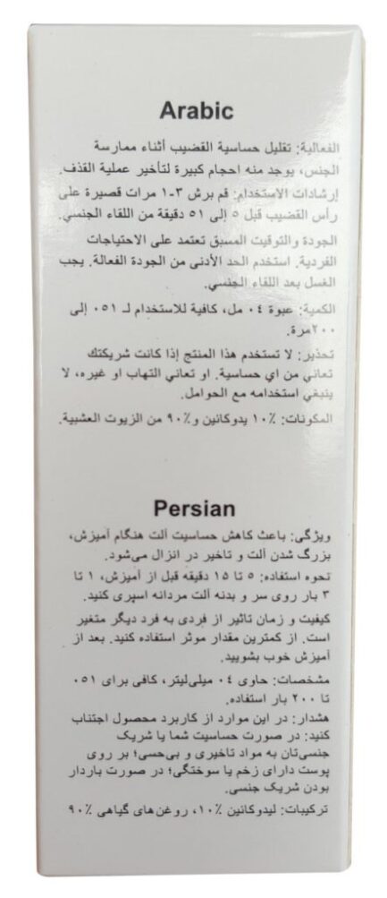 Aichun Beauty Men Delay Spray Viga 200000 3