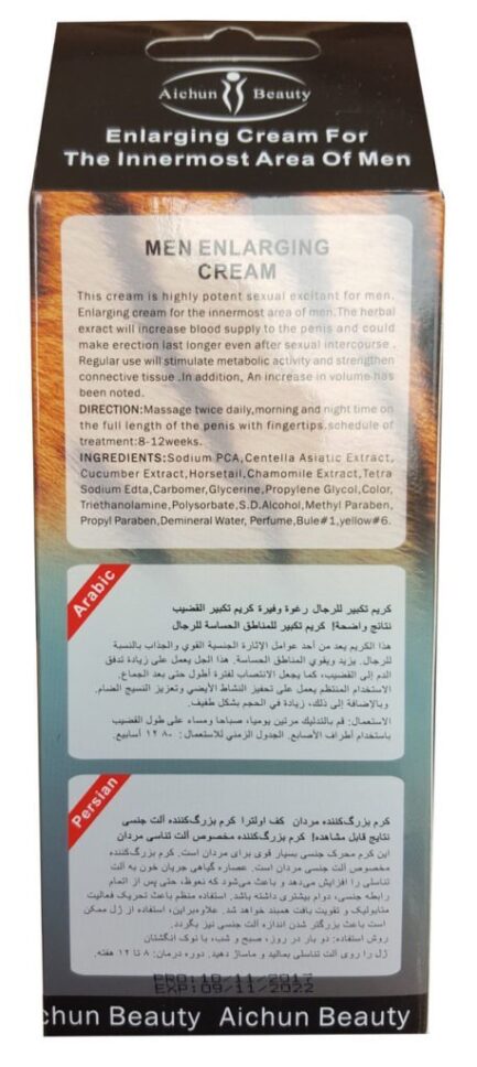 Aichun Beauty Men Enlargement Cream 3