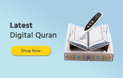 Latest Digital Quraan 1