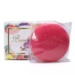 Bumebime Skin Whitening Soap 100g